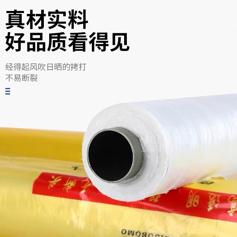 兰州市地膜工程膜 - 哪里好